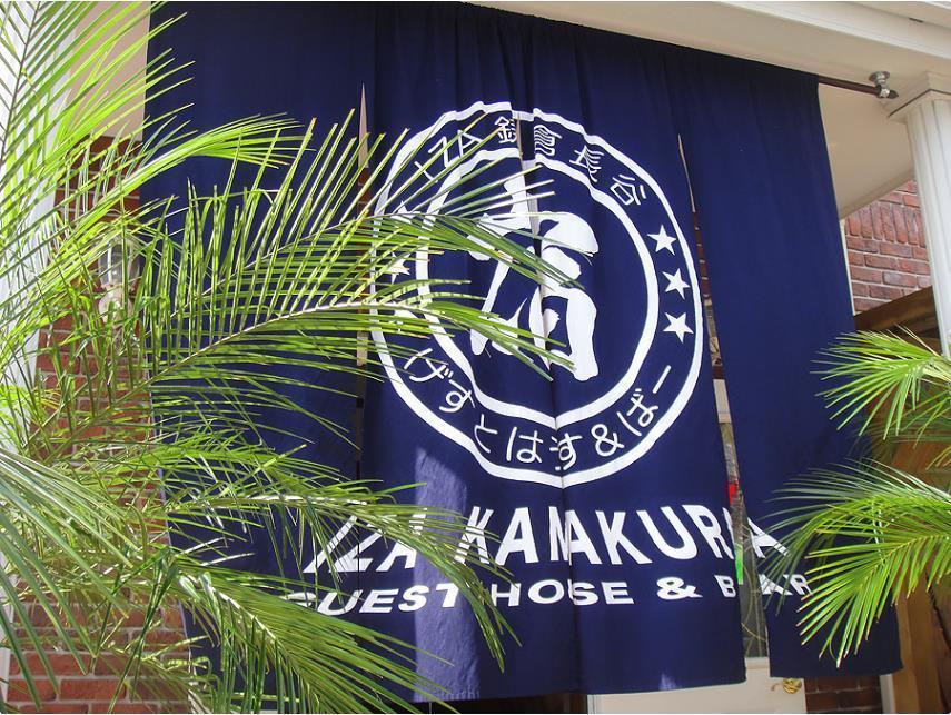 Iza Kamakura Guest House And Bar Exterior foto
