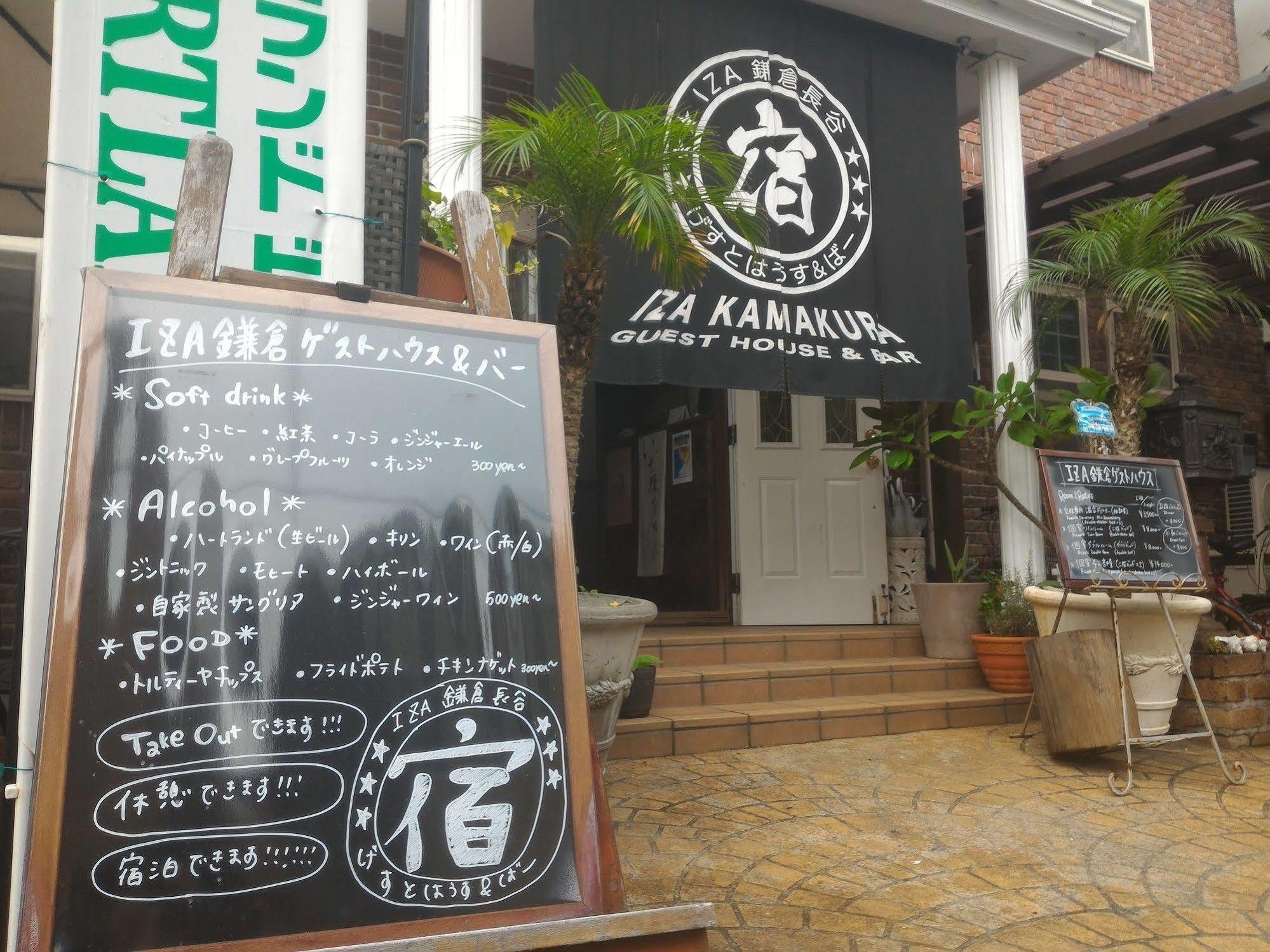 Iza Kamakura Guest House And Bar Exterior foto